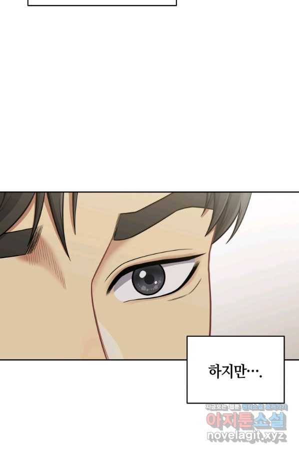 일곱번째 배심원 33화 6