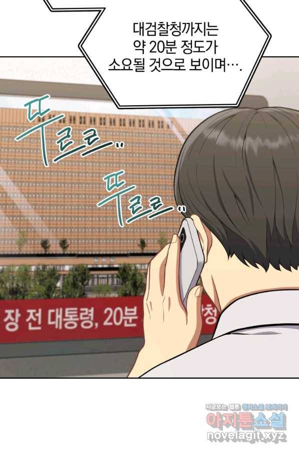 일곱번째 배심원 33화 11