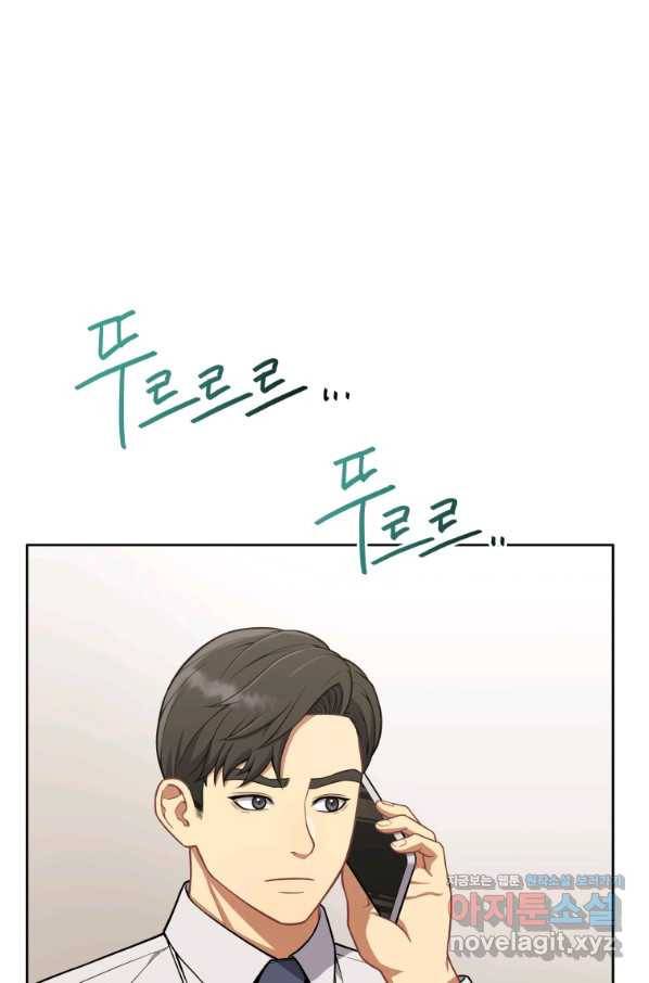 일곱번째 배심원 33화 12