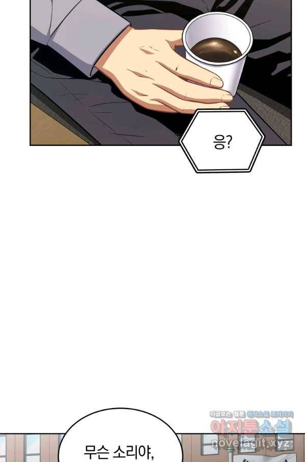 일곱번째 배심원 33화 15