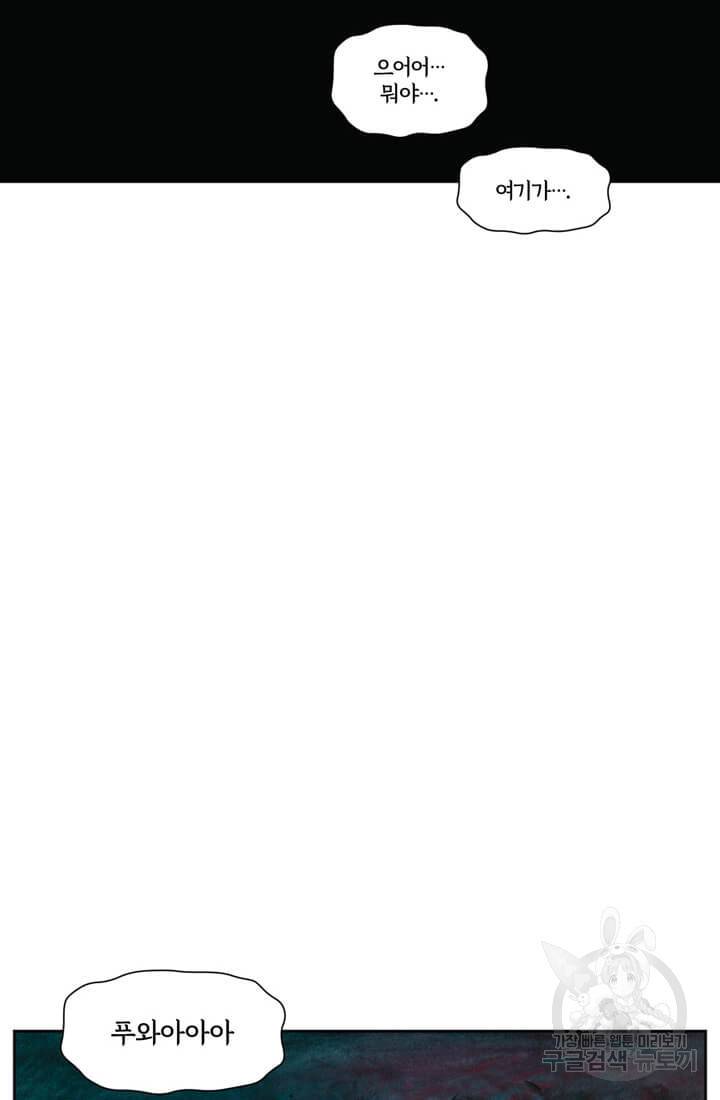 토르 27화 2