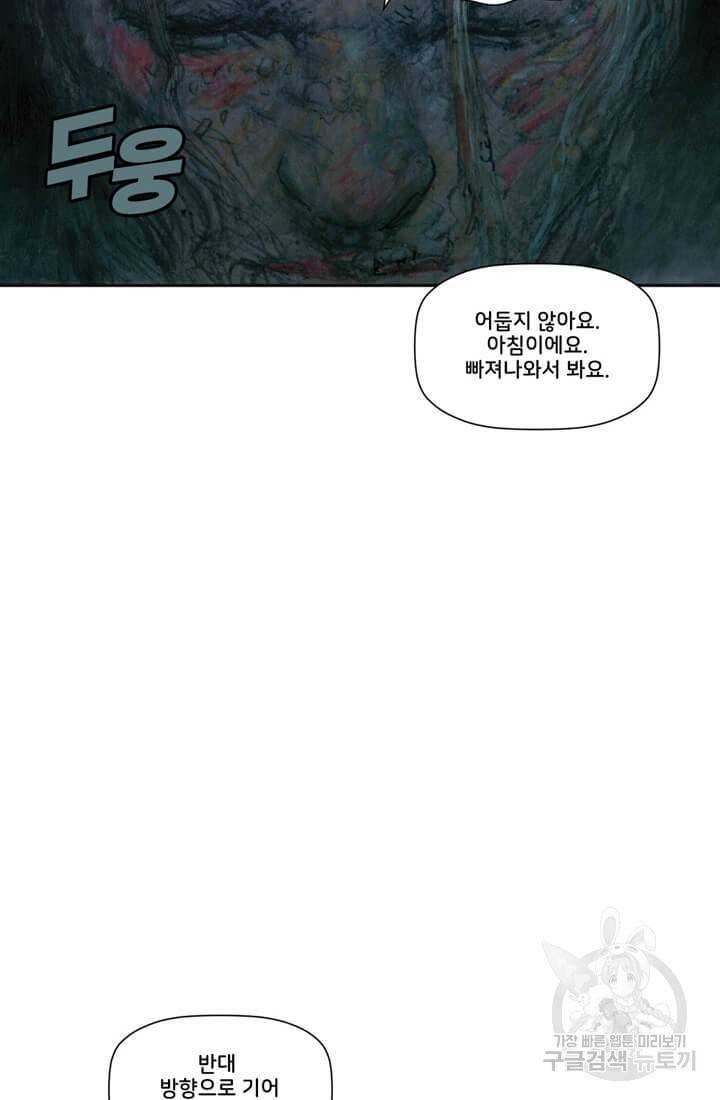 토르 27화 4