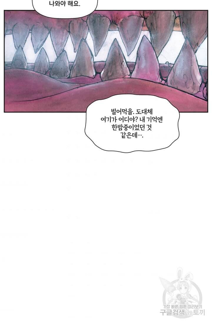 토르 27화 5