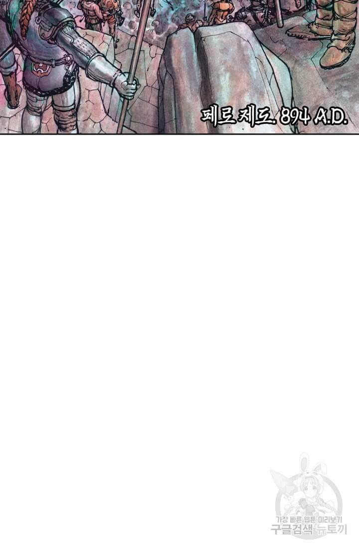 토르 27화 7