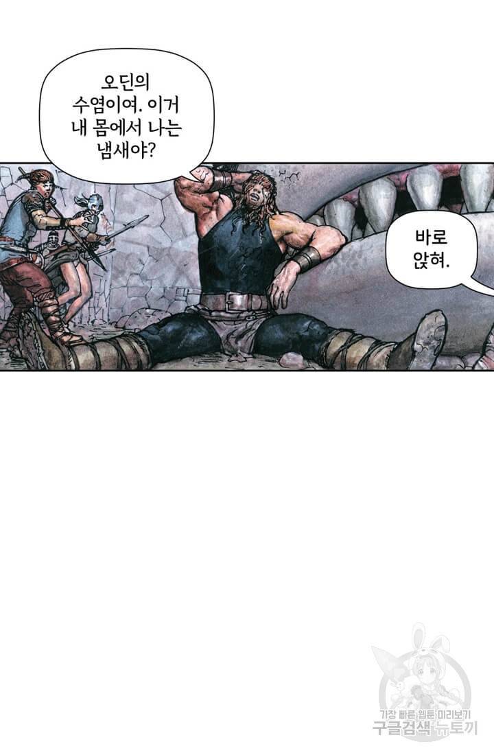 토르 27화 10