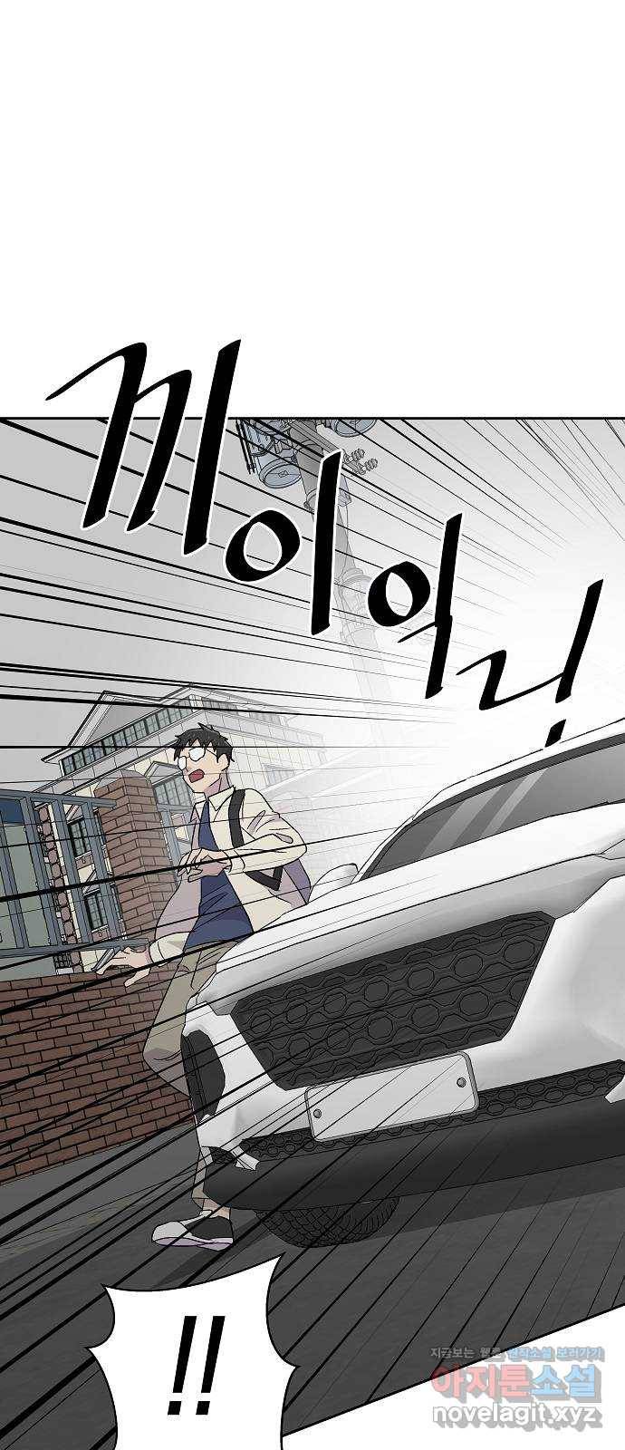 악몽일기 64화 폭풍 (1) 9