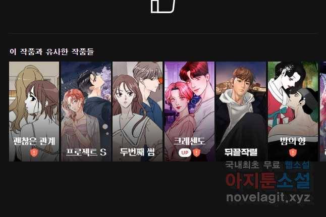 미완결 작가 근황 만화 9