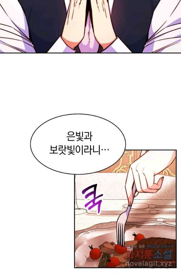 완결 후 에반젤린 9화 3