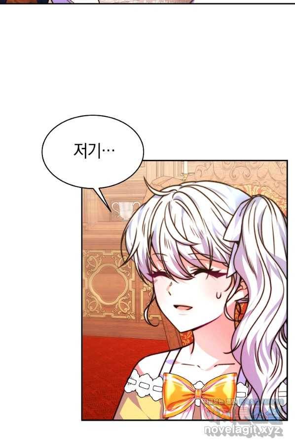 완결 후 에반젤린 9화 5