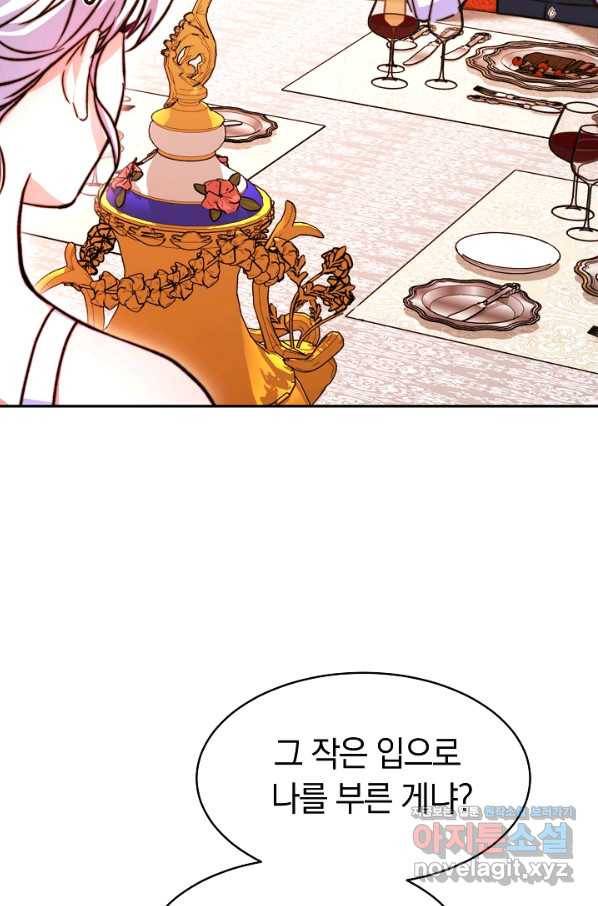 완결 후 에반젤린 9화 7