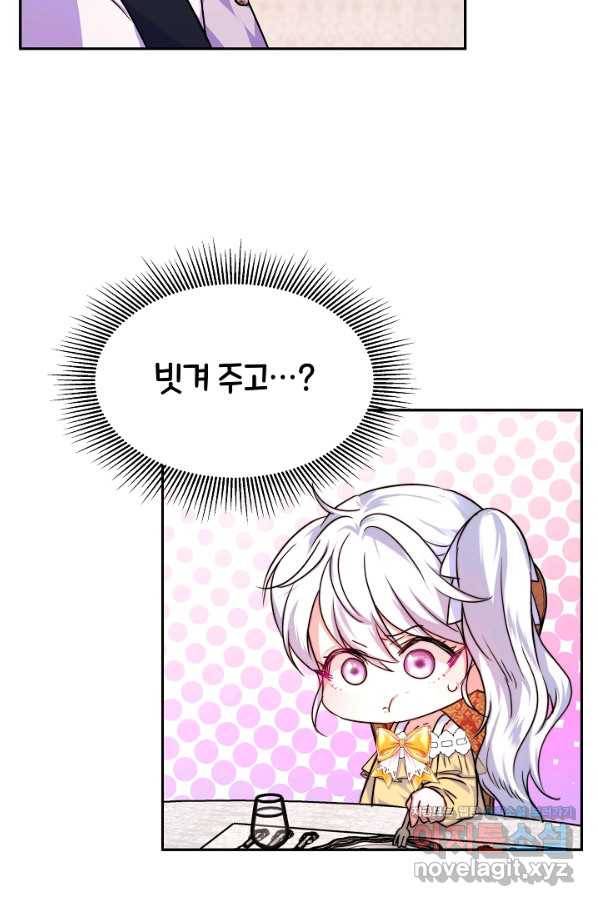 완결 후 에반젤린 9화 13