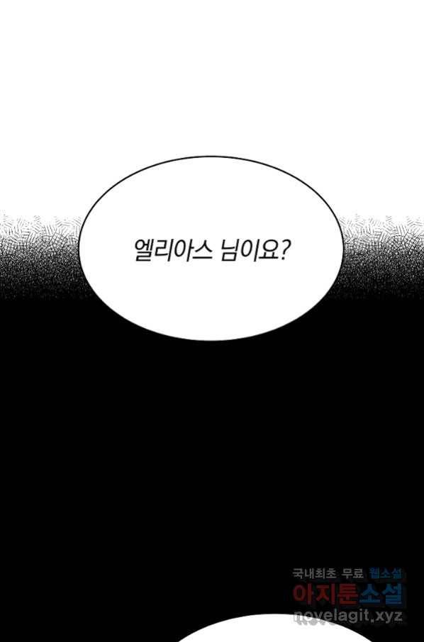 완결 후 에반젤린 13화 10
