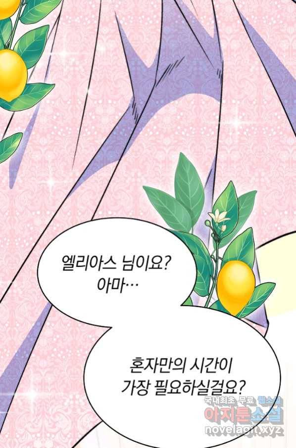 완결 후 에반젤린 13화 23