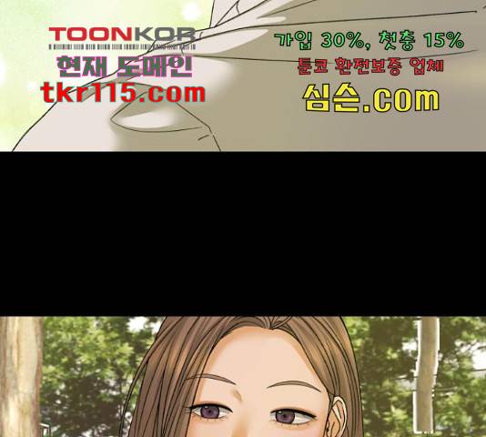 여우놀이 46화 12