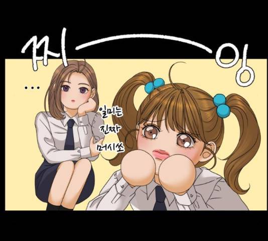 여우놀이 46화 22
