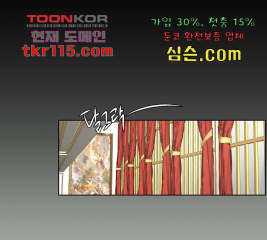 여우놀이 46화 27
