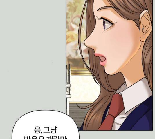 여우놀이 46화 31