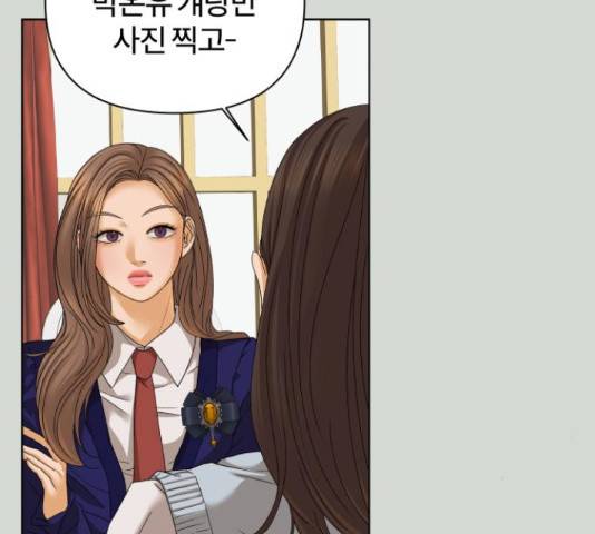 여우놀이 46화 32