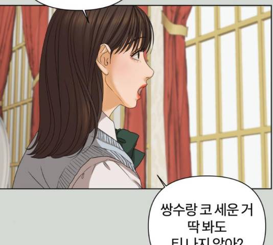 여우놀이 46화 34