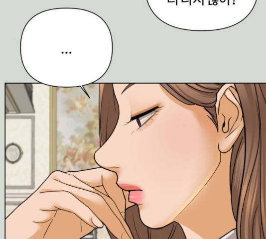 여우놀이 46화 35