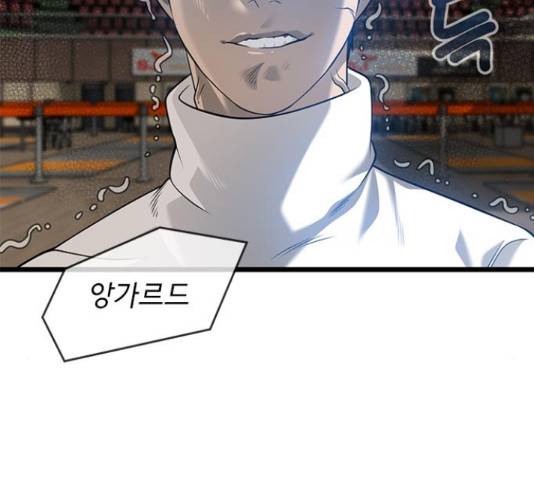 인피니티 53화 24