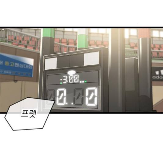 인피니티 53화 28