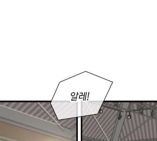 인피니티 53화 29