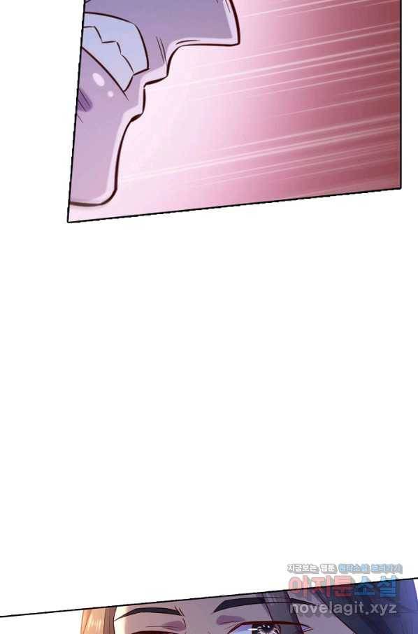 백련성신 671화 15