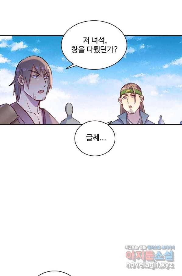 백련성신 671화 63