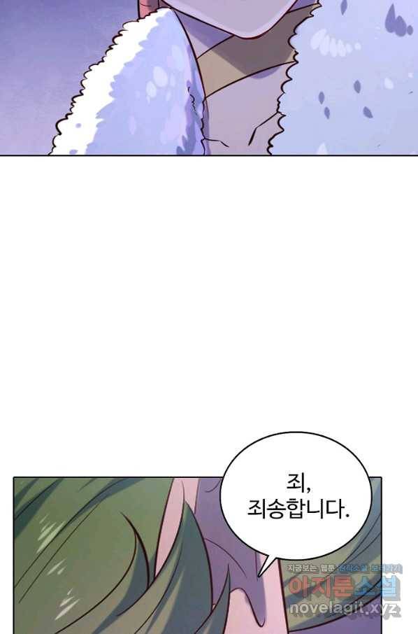 백련성신 671화 72