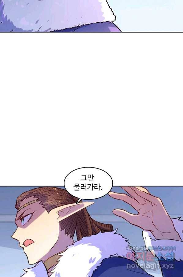 백련성신 671화 76