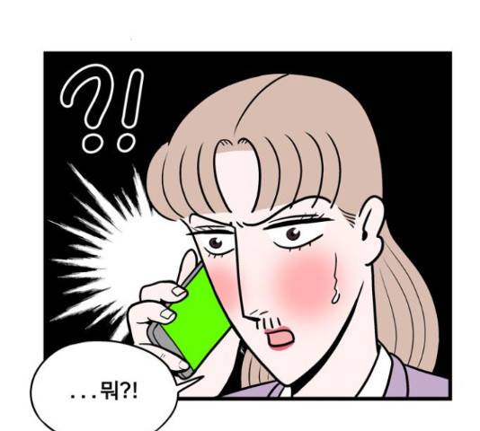 첩보의 별 56화 16