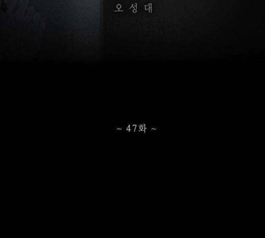 소설가J 47화 2