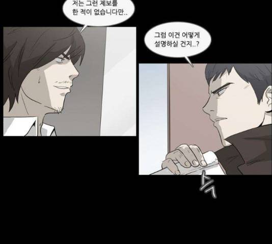 소설가J 47화 4