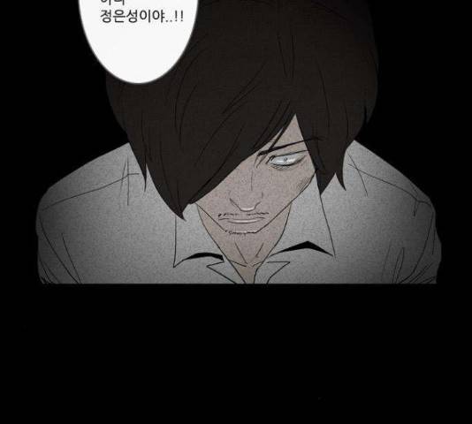 소설가J 47화 7