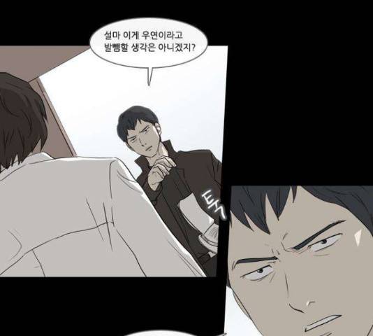 소설가J 47화 8