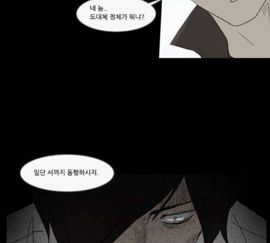 소설가J 47화 9