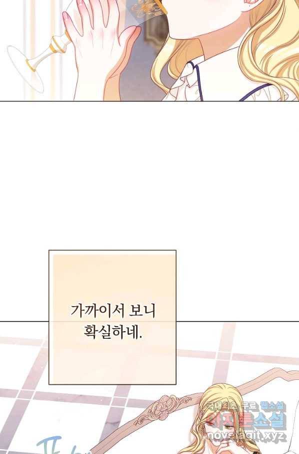 악녀는 모래시계를 되돌린다 105화 (외전 1화) 53