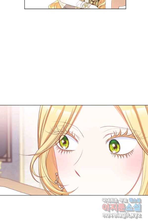 악녀는 모래시계를 되돌린다 105화 (외전 1화) 64