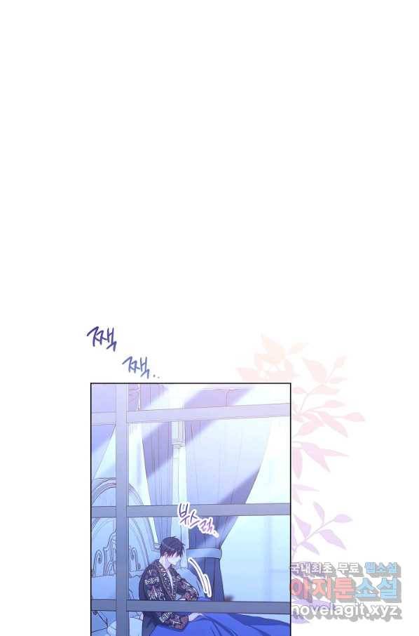 악녀는 모래시계를 되돌린다 105화 (외전 1화) 108