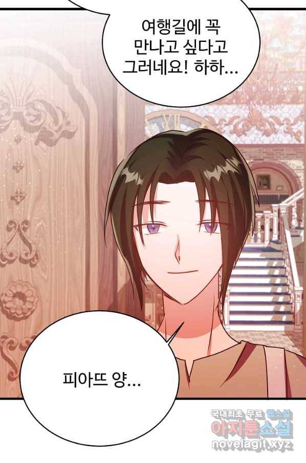 베이비 드래곤 55화 8