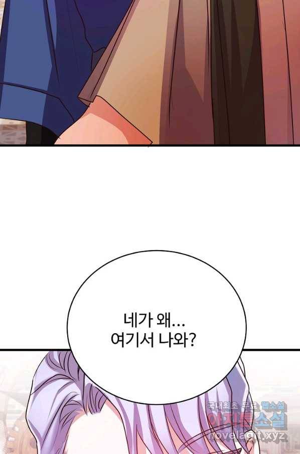 베이비 드래곤 55화 15