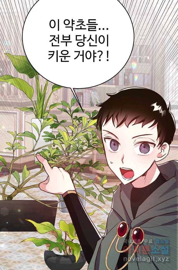 베이비 드래곤 55화 28