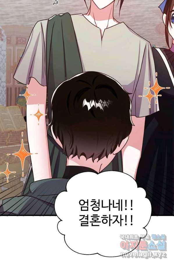 베이비 드래곤 55화 30