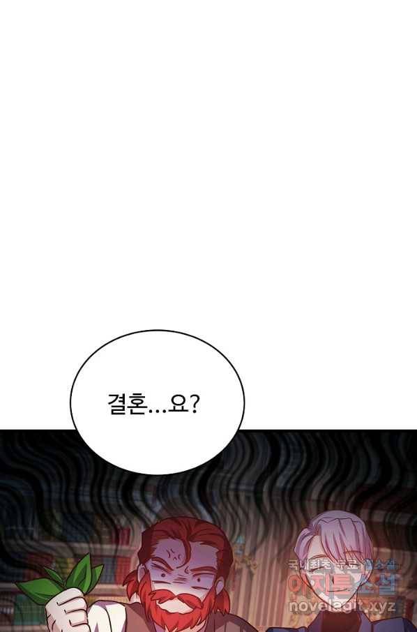 베이비 드래곤 55화 31