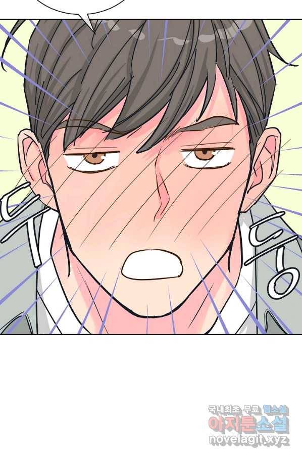 한 번 해본 사이 74화 2