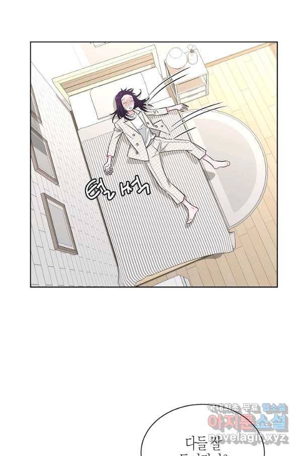한 번 해본 사이 74화 11