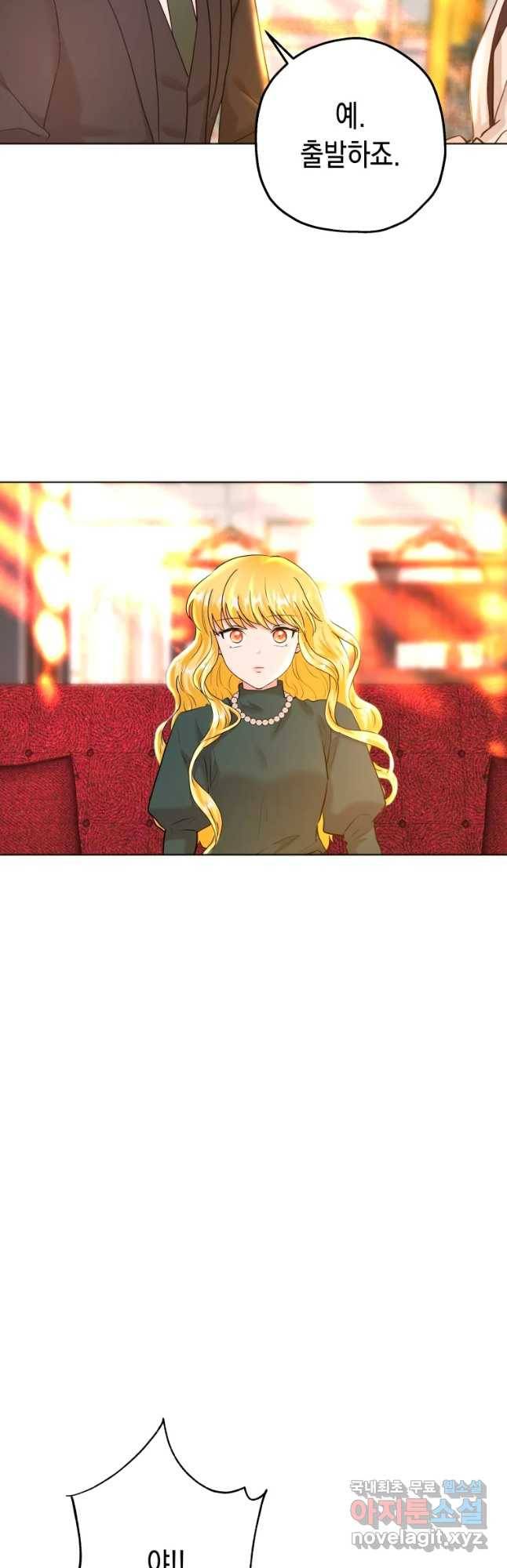 왕관 없는 여왕 19화 21