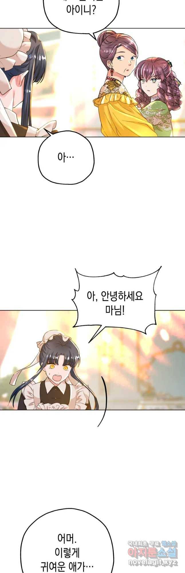 왕관 없는 여왕 19화 28