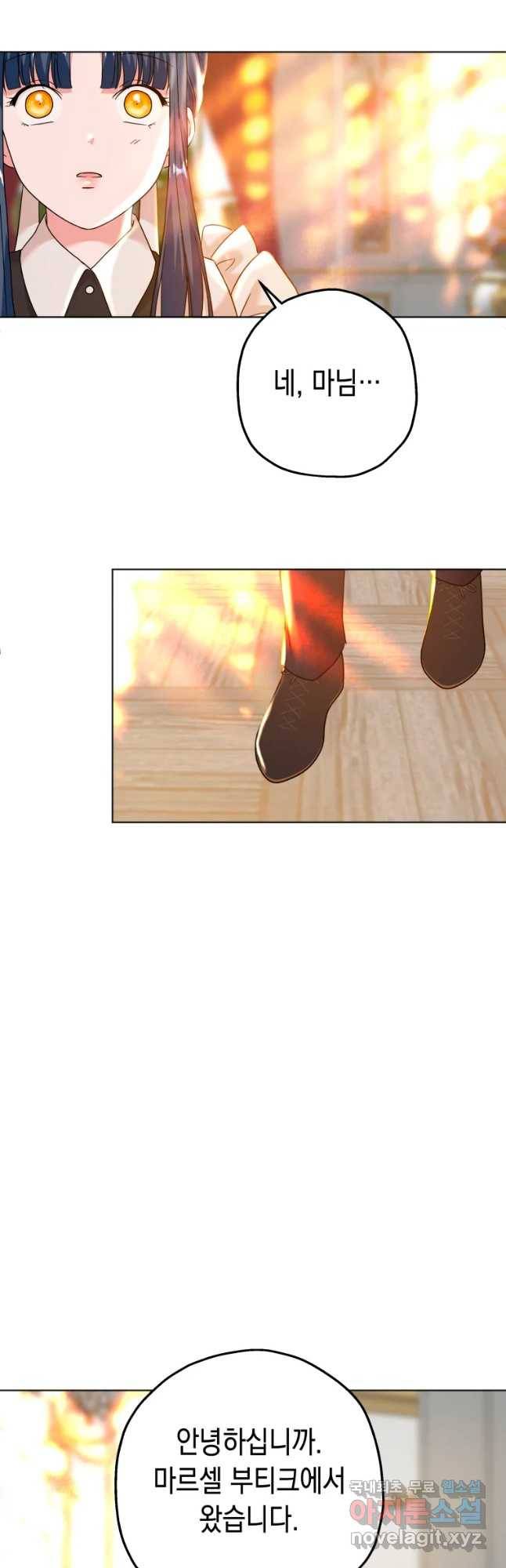 왕관 없는 여왕 19화 34